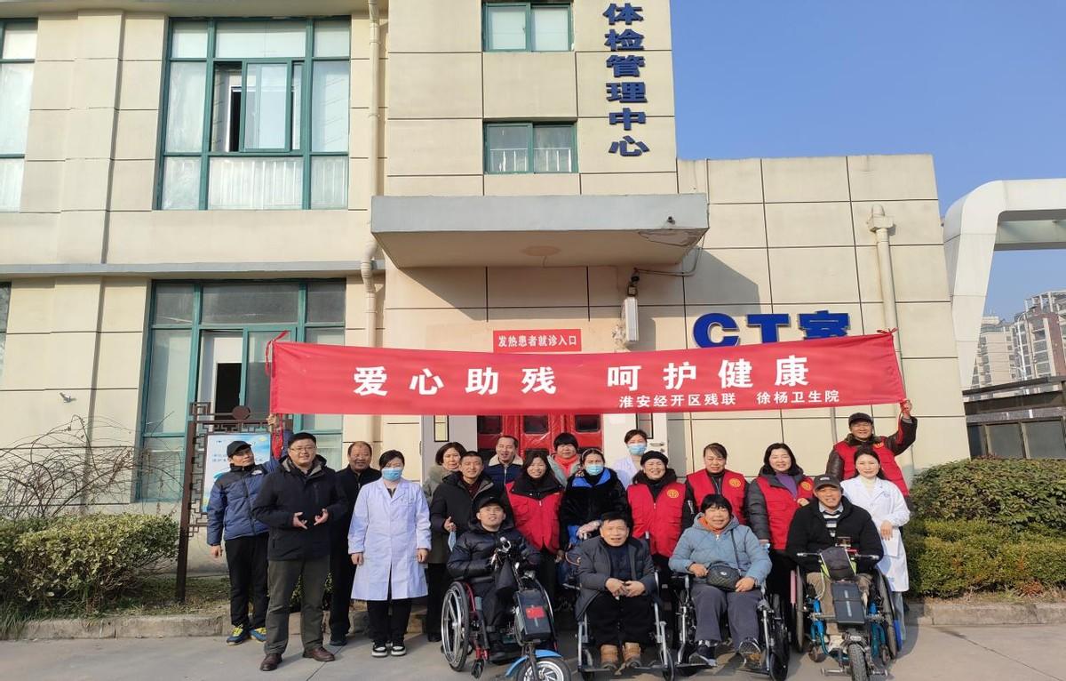 淮安经开区残联开展“学雷锋日”志愿服务活动(图4)