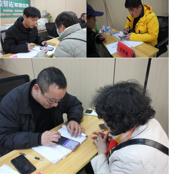 微信截图_20240321125714.png