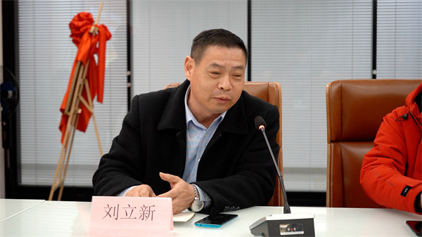 微信图片_20240305151130.jpg