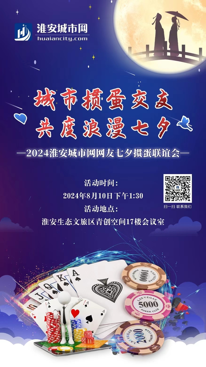 微信图片_20240806142730.jpg