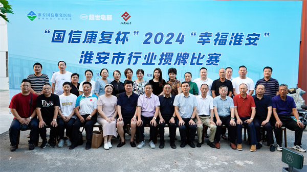 微信图片_20240902154658.jpg