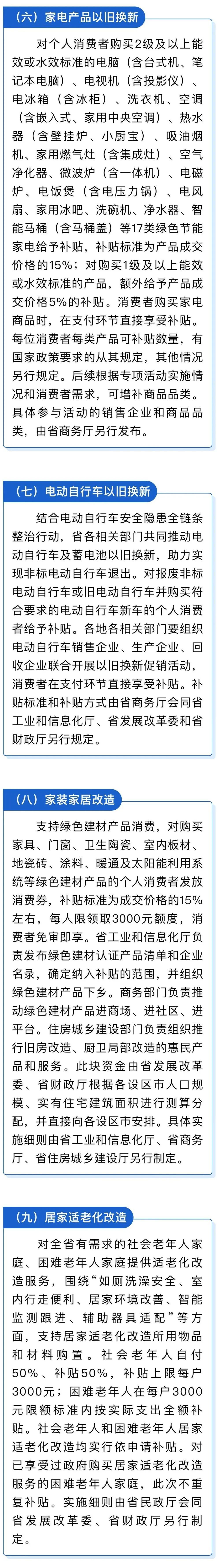640 (2)_看图王.jpg