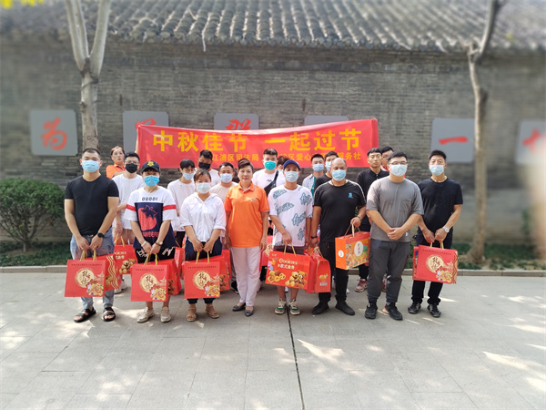 社区矫正人员 (1).jpg
