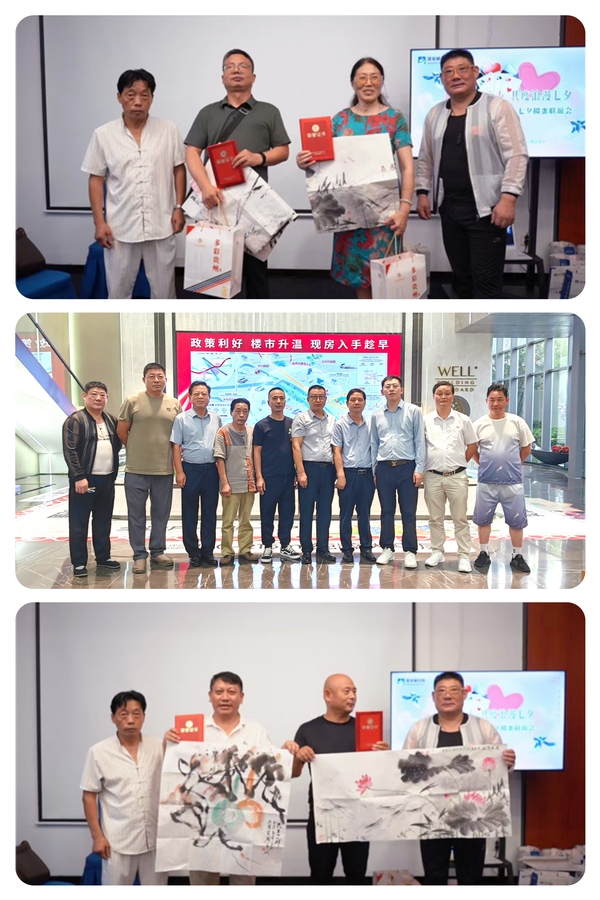 微信图片_20240913094613.jpg