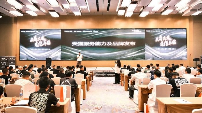 天猫加码投入上亿元，升级家装供应链服务(图2)