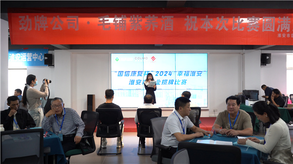 微信图片_20240923203543.jpg
