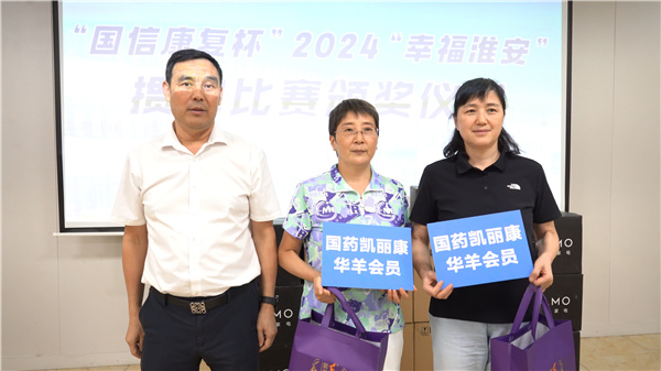 微信图片_20240923203546.jpg