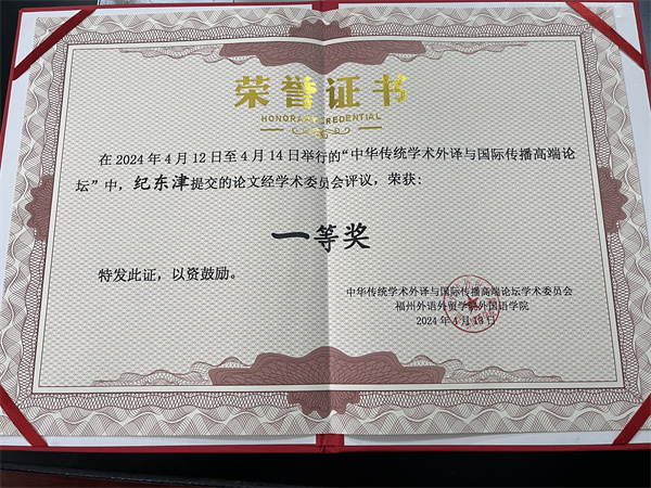 微信图片_20241015160121.jpg